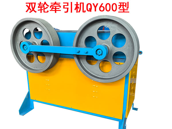 双轮牵引机SQY600型