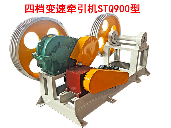 四档变速牵引机STQ900型