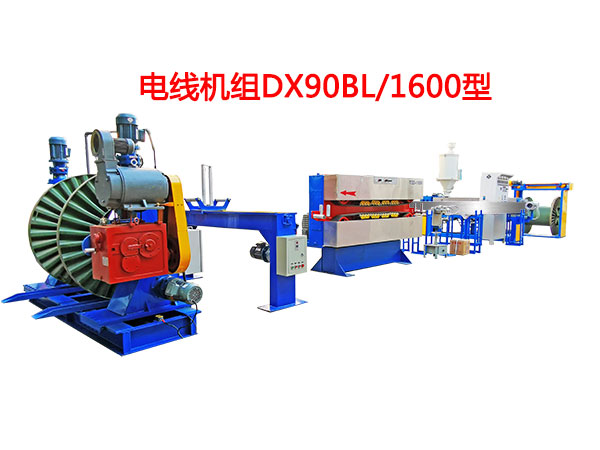 电线机组DX90BL-1600型