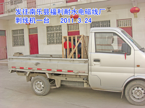 剥线机BX1.5/38型