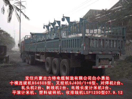 剥线机BX1.5/38型