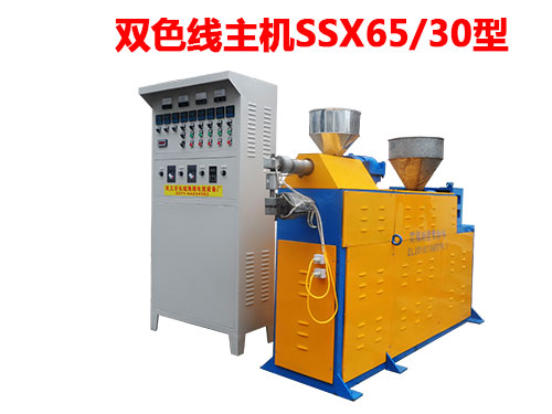 双色线主机SSX65-30型