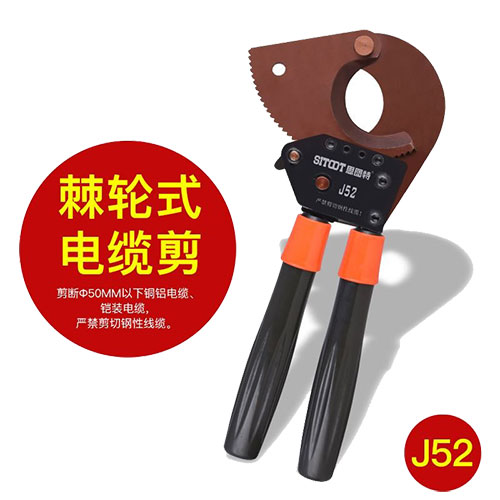 棘轮式电缆剪J52型