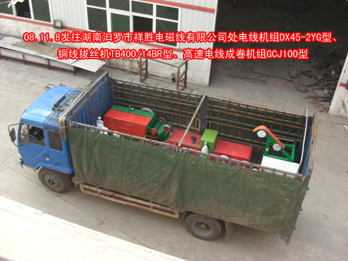 塑料干燥机SG25型