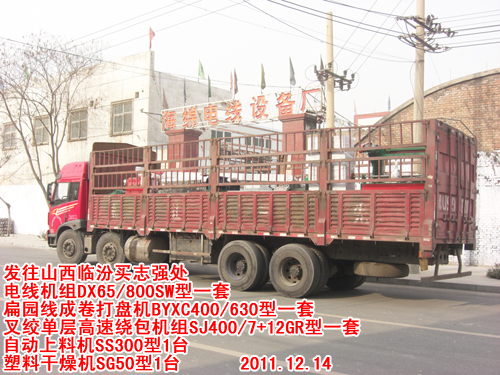 全自动塑料上料机SS300G型