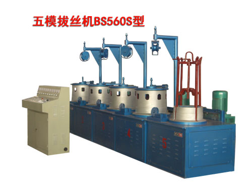 五模拔丝机BS560S型