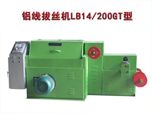 铝线拔丝机LB14/200GT型