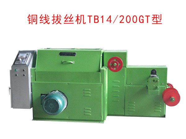 铜线拔丝机TB14/200GT型
