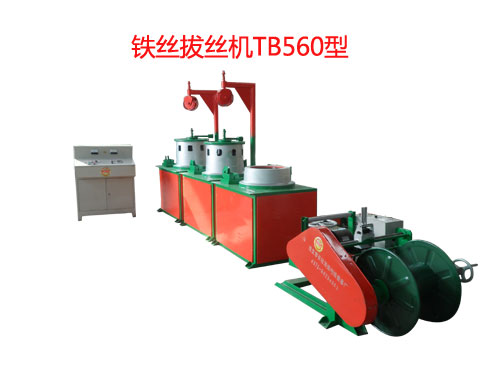 铁丝拔丝机TB560型