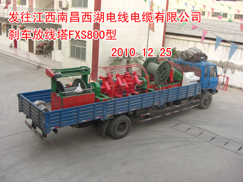 刹车放线塔FXS800型