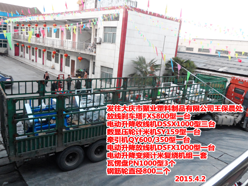 刹车放线塔FXS800型