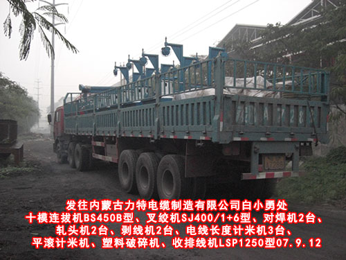 力矩双轮收排线机(收线机)LSP1250型