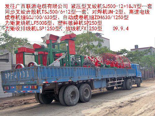 力矩双轮收排线机(收线机)LSP1250型