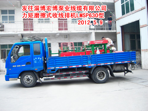 力矩摩擦式收排线机LMSP630型