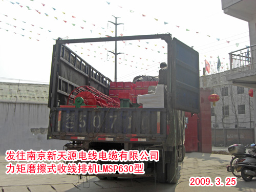 力矩摩擦式收排线机LMSP630型