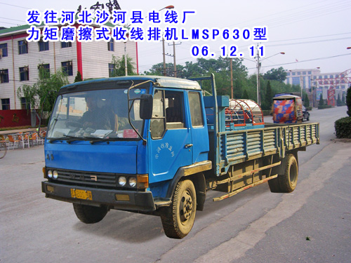力矩摩擦式收排线机LMSP630型