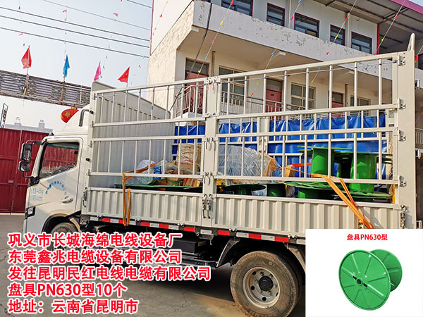 高速RVS双盘绞线机