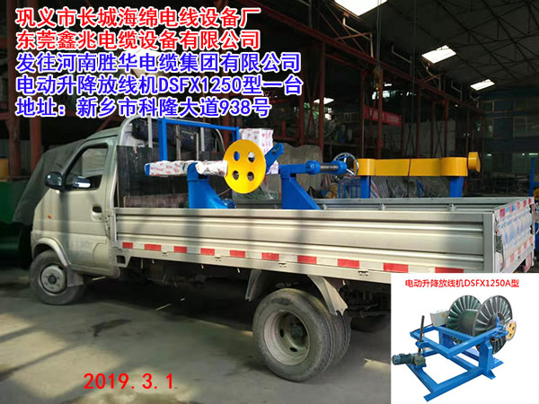 电动升降放线机