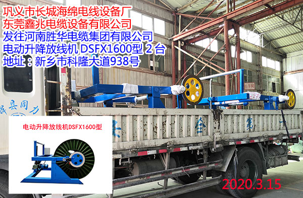电动升降放线机