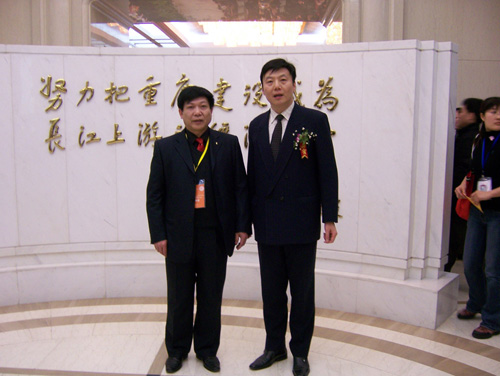 河南诚信文化促进会副会长李学信与经济日报、中国经济信息杂志社社长王亚东合影