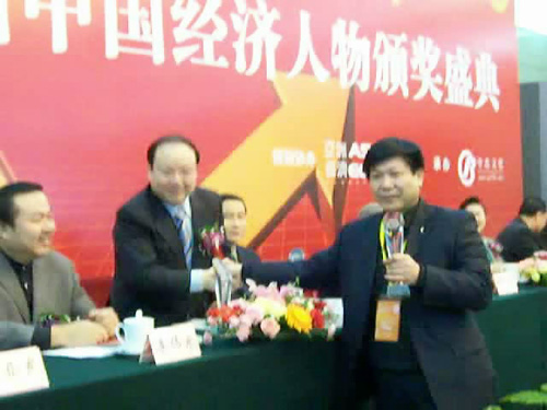 厂长李学信荣获第四届&ldquo;中国经济百名杰出人物&rdquo;奖