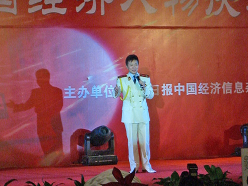 第四届中国经济人物庆典晚会王宏伟演出现场