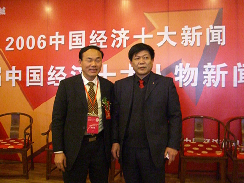 河南诚信文化促进会副会长李学信与福建福马食品集团有限公司董事长柯永开合影