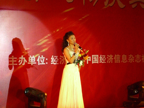 第四届中国经济人物庆典晚会宋祖英演出现场