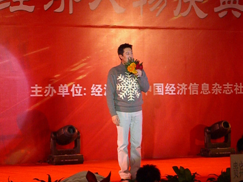 第四届中国经济人物庆典晚会蔡国庆演出现场