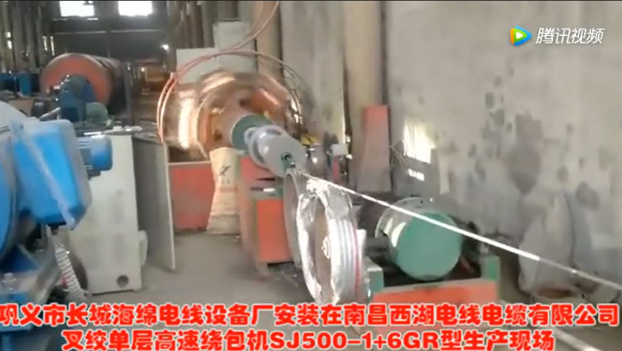 叉绞单层高速绕包机SJ500-1+ 6GR型