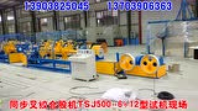 安装在湖北同步叉绞合股机TSJ500-6+12型试机现场
