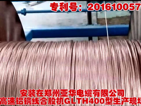 巩义市长城海绵电线设备厂制作宣传视频