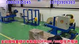 主动放线复绕计米机组ZDFR800-800型