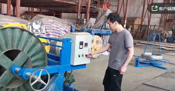 散装电缆复绕机组SZL1300-1250型试机现场