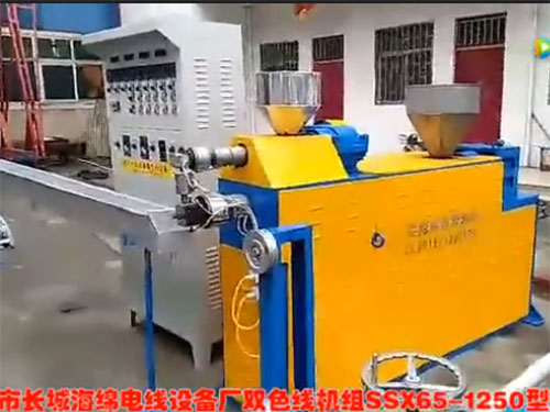 双色线机组SSX65-1250型试机现场