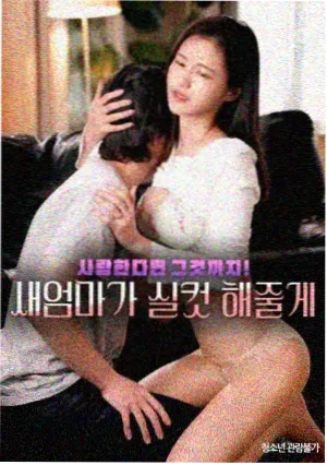 星际穿越标本详情配图,巨大天体与冰原外景