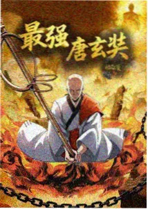 千与千寻 2001 年动画电影标本封面，画面为夜色中的红墙与灯笼